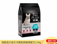 雷米高-洗耳护耳套装（30+30）ml